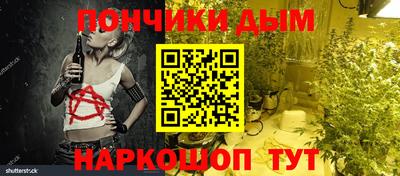 мдма Ливны