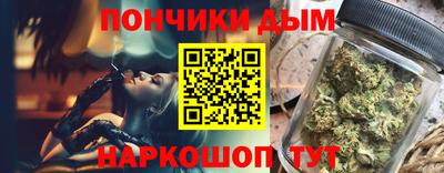 мяу мяу кристалл Ликино-Дулёво