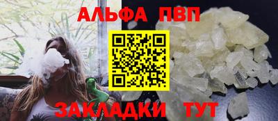 мдма Ливны