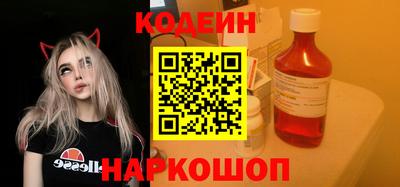 наркотики Мариинск