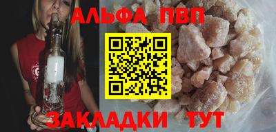 твердый Лесосибирск
