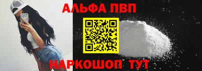 наркотики Берёзовский