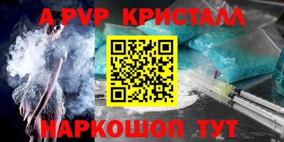 мдма Ливны
