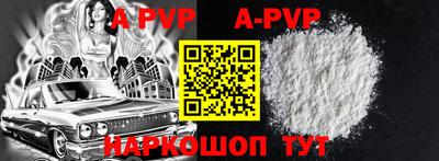 прущий лед Малоярославец