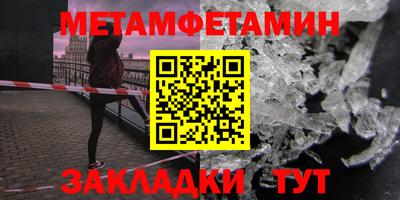 прущий лед Малоярославец
