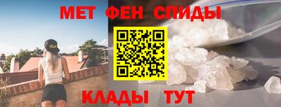 бутик Бийск