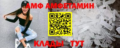 мдма Ливны