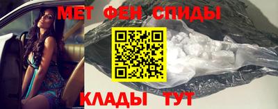 мдма Ливны
