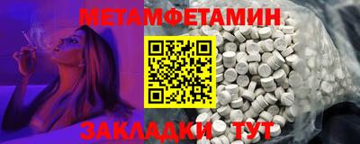 мяу мяу кристалл Ликино-Дулёво