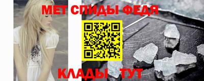 мдма Ливны