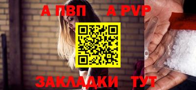 твердый Лесосибирск