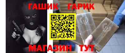 мяу мяу кристалл Ликино-Дулёво