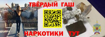 наркотики Мариинск