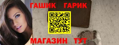 прущие крисы Беслан