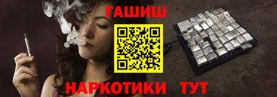 бутик Бийск