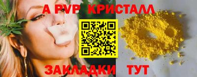 мяу мяу кристалл Ликино-Дулёво