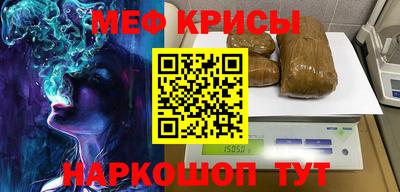 прущие крисы Беслан