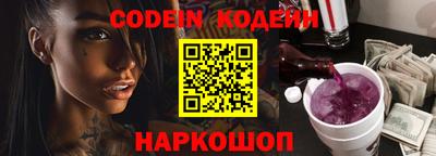 прущие крисы Беслан