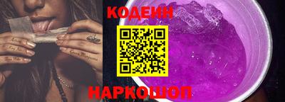 твердый Лесосибирск