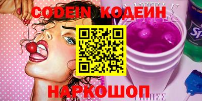мяу мяу кристалл Ликино-Дулёво