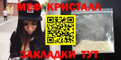 бутик Бийск