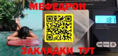 прущий лед Малоярославец