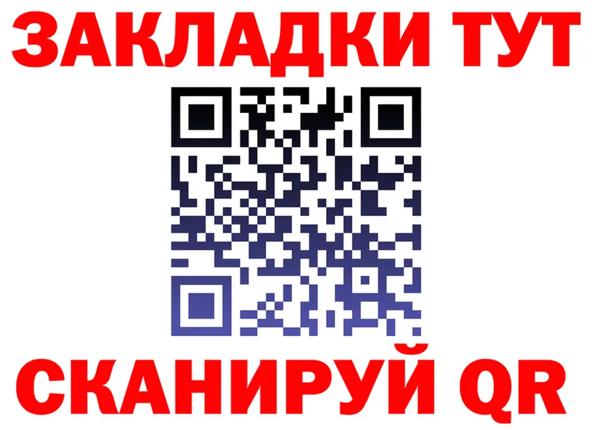 Где можно купить наркотики? это состав Ефремов