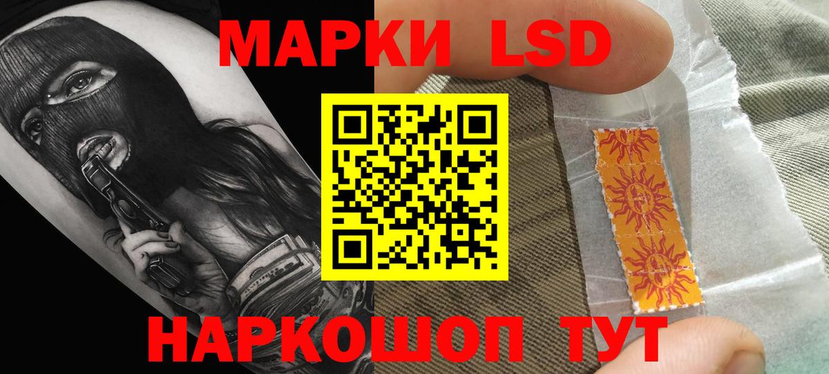 Лсд 25 экстази ecstasy  Ефремов  ЛСД экстази ecstasy 