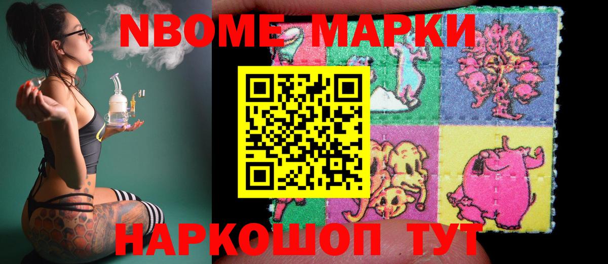 Лсд 25 экстази ecstasy Ефремов