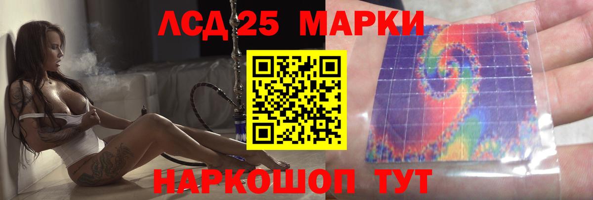 Лсд 25 экстази ecstasy  LSD-25 экстази ecstasy  Вход с VPN  Ефремов 