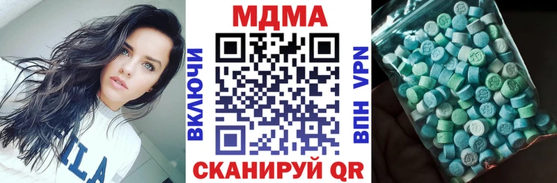 МДМА VHQ  Купить где  Ефремов 