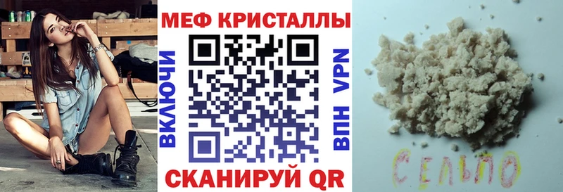 Меф мука Ефремов