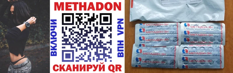 Купить закладки  Ефремов  Метадон белоснежный 