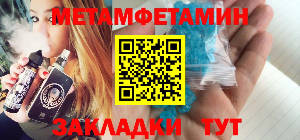 Ефремов  Метамфетамин Methamphetamine  Метамфетамин Methamphetamine  Вход с VPN 