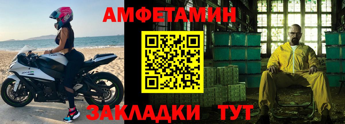 Метамфетамин Декстрометамфетамин 99.9% Ефремов