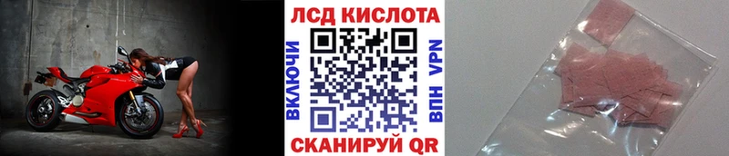 Марки NBOMe 1,8мг  Купить  Ефремов 