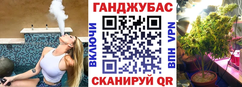 Канабис White Widow Купить где Ефремов