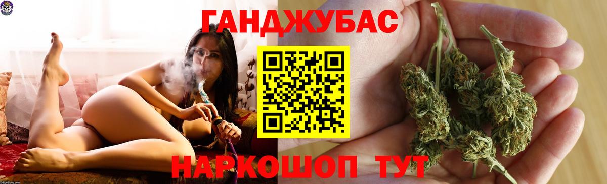 Бошки марихуана индика  Марихуана семена  Канабис планчик  Вход с VPN  Ефремов 