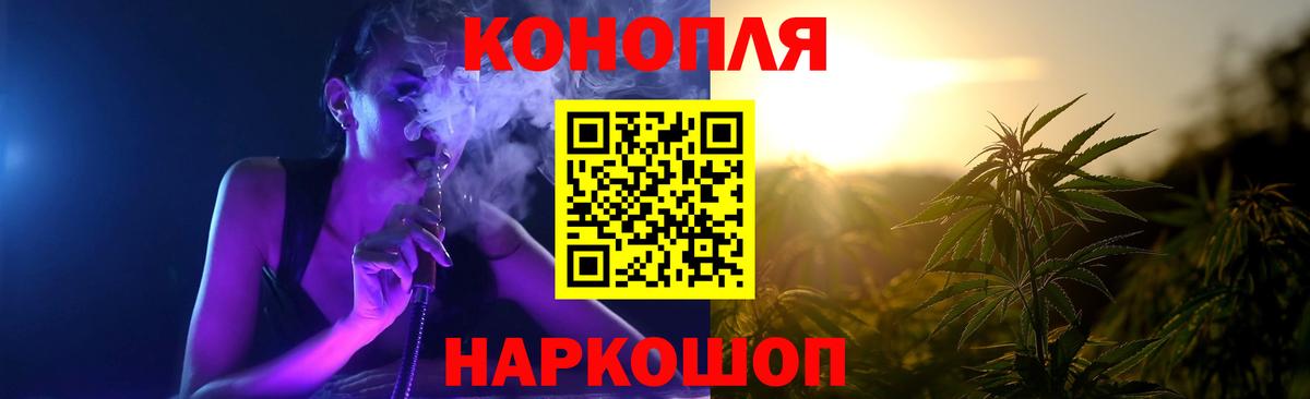 Каннабис конопля Ефремов